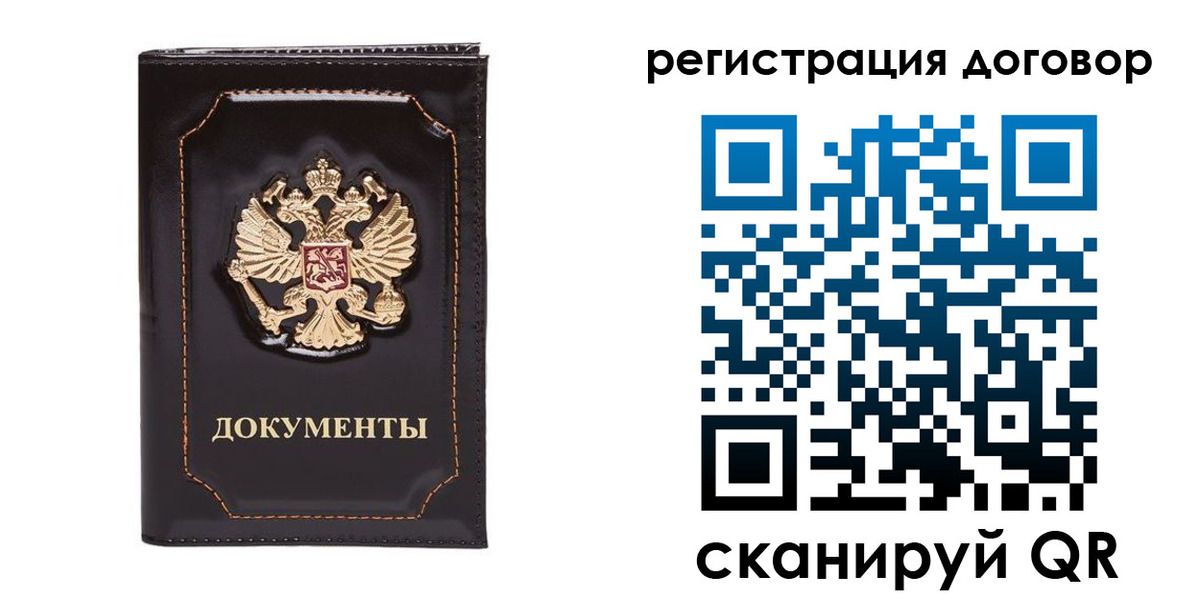 где прописаться в Волгореченске