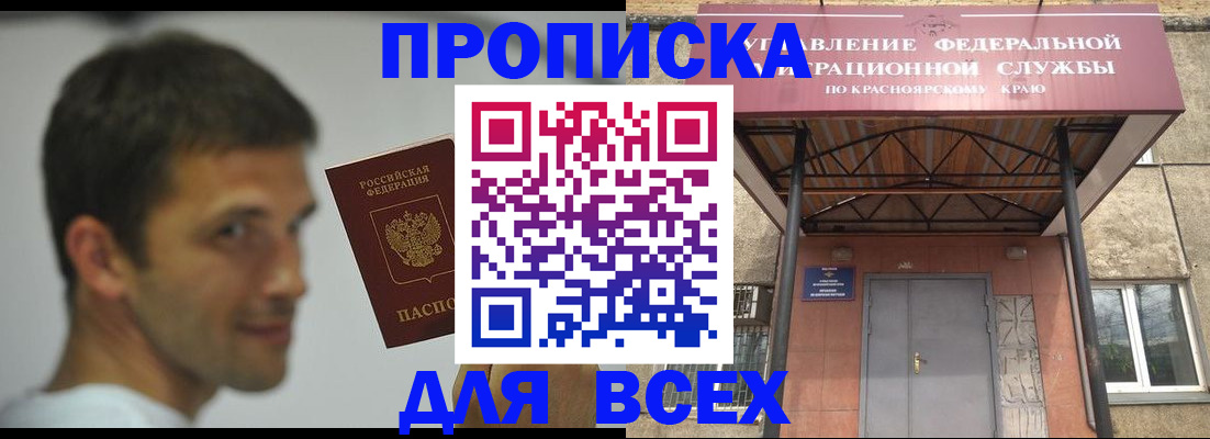 форма 3 в Волгореченске
